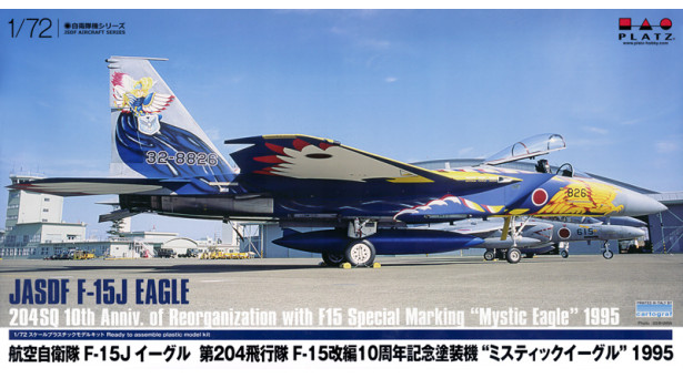 F-15J McDonnell Douglas, Mitsubishi, Eagle - 1/72 PLATZ AC-100 F-15J McDonnell Douglas, Mitsubishi, Eagle - 1/72 PLATZ AC-100