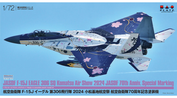 F-15J McDonnell Douglas, Mitsubishi, Eagle - 1/72 PLATZ AC-95 F-15J McDonnell Douglas, Mitsubishi, Eagle - 1/72 PLATZ AC-95