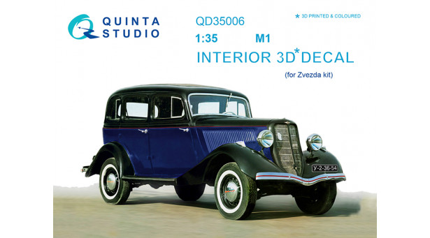 Автомобиль Тип М1. 3D декали (ЗВЕЗДА) - 1/35 QUINTA STUDIO QD35006