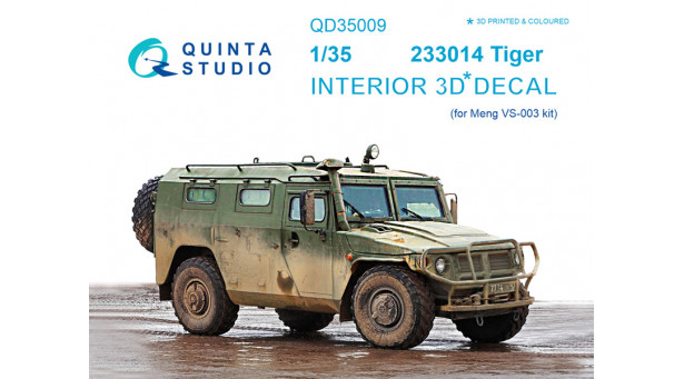 Бронеавтомобиль Тип 233014, Тигр. 3D декали (MENG) - 1/35 QUINTA STUDIO QD35009