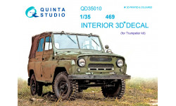 Ульяновский АЗ Мод. 469. 3D декали (TRUMPETER) - QUINTA STUDIO QD35010 1/35