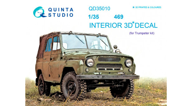 Ульяновский АЗ Мод. 469. 3D декали (TRUMPETER) - 1/35 QUINTA STUDIO QD35010