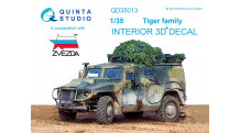 Бронеавтомобиль Тип 233014, Тигр. 3D декали (ЗВЕЗДА) - QUINTA STUDIO QD35013 1/35
