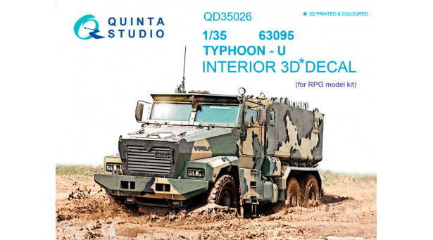 Бронеавтомобиль Тип 63095, Тайфун-У. 3D декали (RPG-MODEL) - 1/35 QUINTA STUDIO QD35026