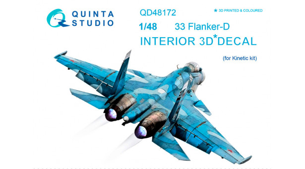 Истребитель КБ Сухого Тип 33. 3D декали (KINETIC) - 1/48 QUINTA STUDIO QD48172