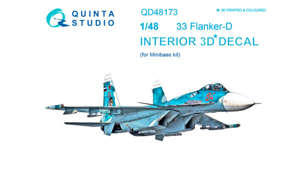 Истребитель КБ Сухого Тип 33. 3D декали (MINIBASE) - 1/48 QUINTA STUDIO QD48173