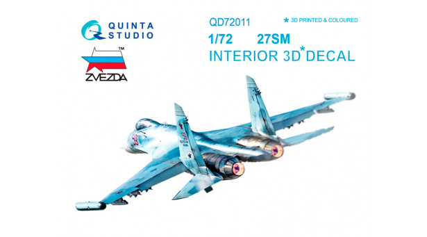 Истребитель КБ Сухого Тип 27СМ. 3D декали (ЗВЕЗДА) - 1/72 QUINTA STUDIO QD72011