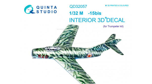 М+Г-15бис. 3D декали (TRUMPETER) - 1/32 QUINTA STUDIO QD32057