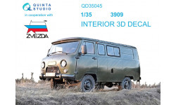 Ульяновский АЗ Мод. 3909. 3D декали (ЗВЕЗДА) - QUINTA STUDIO QD35045 1/35