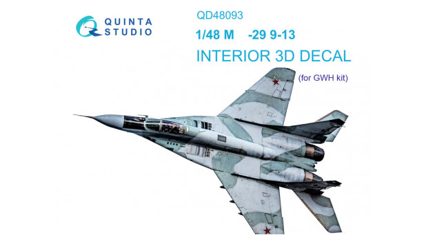 М+Г-29 (9-13). 3D декали (GREAT WALL HOBBY) - 1/48 QUINTA STUDIO QD48093