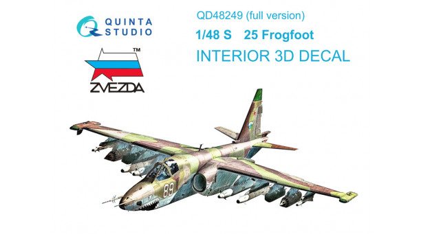 Штурмовик КБ Сухого Тип 25/К. 3D декали (ЗВЕЗДА) - 1/48 QUINTA STUDIO QD48249