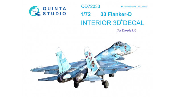 Истребитель КБ Сухого Тип 33. 3D декали (ЗВЕЗДА) - 1/72 QUINTA STUDIO QD72033