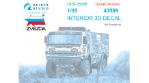 Камский АЗ Мод. 43509. 3D декали (ЗВЕЗДА) - QUINTA STUDIO QDS-35068 1/35