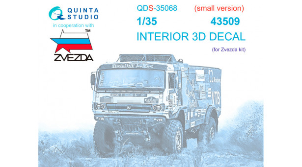 Камский АЗ Мод. 43509, Мустанг. 3D декали (ЗВЕЗДА) - 1/35 QUINTA STUDIO QDS-35068 Камский АЗ Мод. 43509, Мустанг. 3D декали (ЗВЕЗДА) - 1/35 QUINTA STUDIO QDS-35068