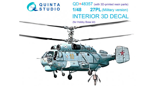 Вертолет КБ Камова Тип 27. 3D декали (HOBBY BOSS) - 1/48 QUINTA STUDIO QD+48357