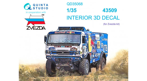 Камский АЗ Мод. 43509, Мустанг. 3D декали (ЗВЕЗДА) - 1/35 QUINTA STUDIO QD35068 Камский АЗ Мод. 43509, Мустанг. 3D декали (ЗВЕЗДА) - 1/35 QUINTA STUDIO QD35068