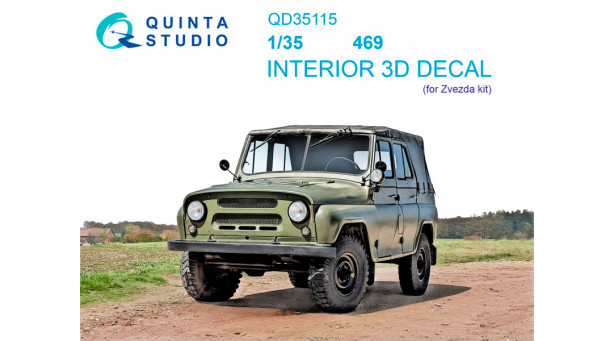 Ульяновский АЗ Мод. 469. 3D декали (ЗВЕЗДА) - 1/35 QUINTA STUDIO QD35115