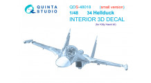 Бомбардировщик КБ Сухого Тип 34. 3D декали (KITTY HAWK) - QUINTA STUDIO QDS-48018 1/48