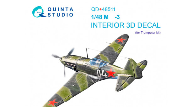 М+Г-3. 3D декали (TRUMPETER) - 1/48 QUINTA STUDIO QD+48511