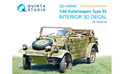 Volkswagen Typ 82 Kübelwagen. 3D декали (TAMIYA) - QUINTA STUDIO QD+48546 1/48