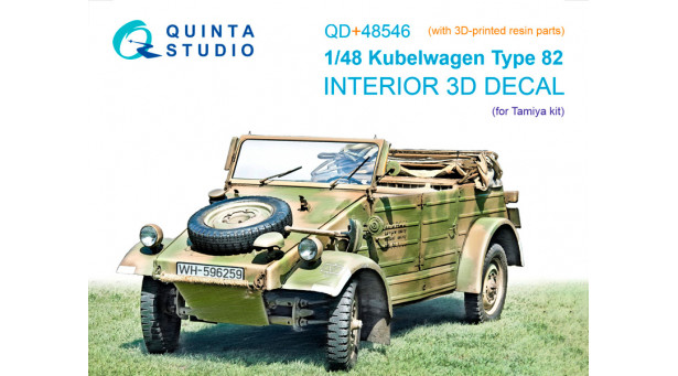 Volkswagen Typ 82 Kübelwagen. 3D декали (TAMIYA) - 1/48 QUINTA STUDIO QD+48546