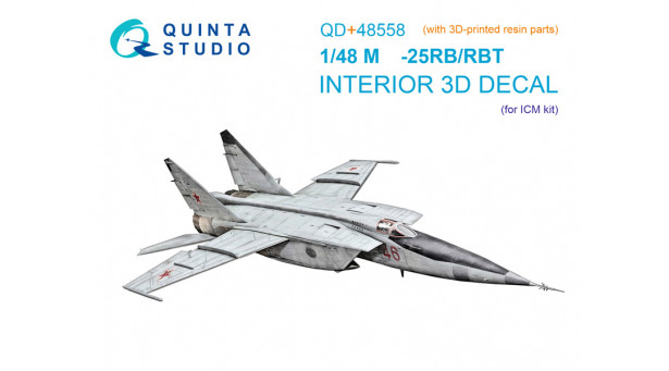 М+Г-25РБ/РБТ. 3D декали (ICM) - 1/48 QUINTA STUDIO QD+48558 М+Г-25РБ/РБТ. 3D декали (ICM) - 1/48 QUINTA STUDIO QD+48558