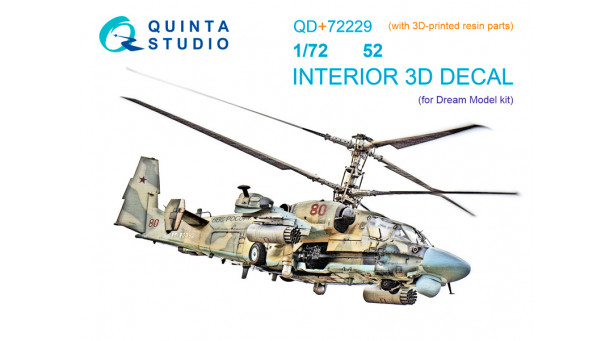Вертолет КБ Камова Тип 52, Аллигатор, Hokum B. 3D декали (DREAM MODEL) - 1/72 QUINTA STUDIO QD+72229
