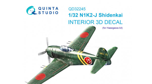 N1K2-J Kawanishi, Shiden KAI, George. 3D декали (HASEGAWA) - 1/32 QUINTA STUDIO QD32245