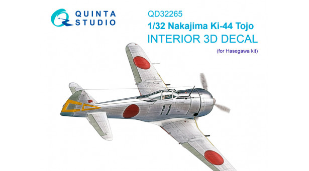 Ki-44-IIc (Hei) Nakajima, Shoki, Tojo. 3D декали (HASEGAWA) - 1/32 QUINTA STUDIO QD32265 Ki-44-IIc (Hei) Nakajima, Shoki, Tojo. 3D декали (HASEGAWA) - 1/32 QUINTA STUDIO QD32265