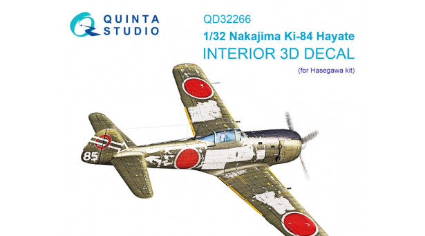 Ki-84-Ia Nakajima, Hayate, Frank. 3D декали (HASEGAWA) - 1/32 QUINTA STUDIO QD32266 Ki-84-Ia Nakajima, Hayate, Frank. 3D декали (HASEGAWA) - 1/32 QUINTA STUDIO QD32266