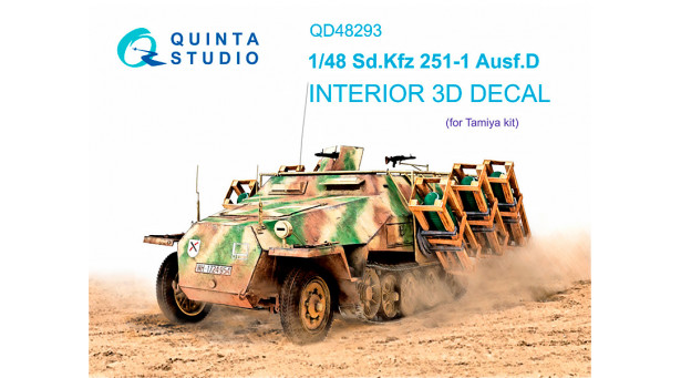 Sd.Kfz. 251/1, Ausf. D, Hanomag. 3D декали (TAMIYA) - 1/48 QUINTA STUDIO QD48293