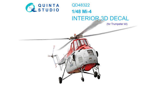 Ми-4А. 3D декали (TRUMPETER) - 1/48 QUINTA STUDIO QD48322 Ми-4А. 3D декали (TRUMPETER) - 1/48 QUINTA STUDIO QD48322