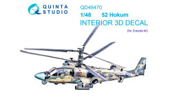 Вертолет КБ Камова Тип 52. 3D декали (ЗВЕЗДА) - QUINTA STUDIO QD48470 1/48