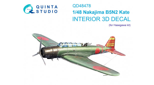B5N2 Model 12 Nakajima, Kate. 3D декали (HASEGAWA) - 1/48 QUINTA STUDIO QD48478