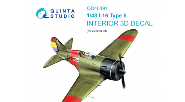 И-16 Тип 5 Поликарпов. 3D декали (ЗВЕЗДА) - 1/48 QUINTA STUDIO QD48491