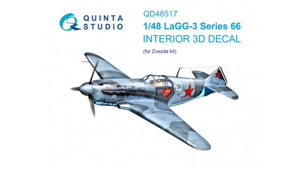 ЛаГГ-3 Серия 66. 3D декали (ЗВЕЗДА) - 1/48 QUINTA STUDIO QD48517