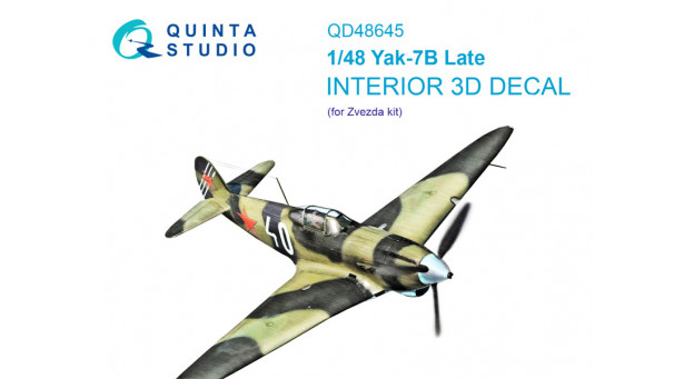 Советский истребитель КБ Яковлева Тип 7Б. 3D декали (ЗВЕЗДА) - 1/48 QUINTA STUDIO QD48645 Советский истребитель КБ Яковлева Тип 7Б. 3D декали (ЗВЕЗДА) - 1/48 QUINTA STUDIO QD48645