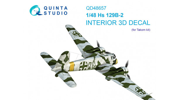 Hs 129B-2 Henschel, Büchsenöffner. 3D декали (TAKOM) - 1/48 QUINTA STUDIO QD48657