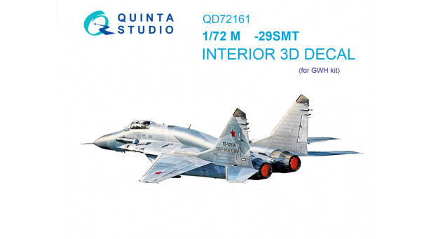 М+Г-29СМТ (9-19). 3D декали (GREAT WALL HOBBY) - 1/72 QUINTA STUDIO QD72161