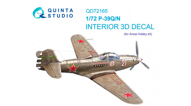 P-39N/Q Bell, Airacobra. 3D декали (ARMA HOBBY) - 1/72 QUINTA STUDIO QD72165 P-39N/Q Bell, Airacobra. 3D декали (ARMA HOBBY) - 1/72 QUINTA STUDIO QD72165