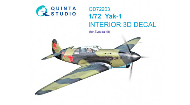 Советский истребитель КБ Яковлева Тип 1. 3D декали (ЗВЕЗДА) - 1/72 QUINTA STUDIO QD72203