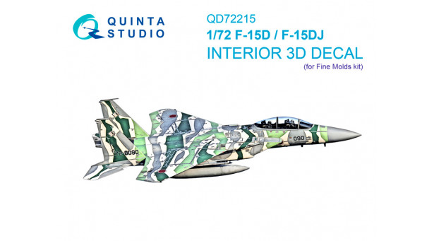 F-15D/DJ McDonnell Douglas, Mitsubishi, Eagle. 3D декали (FINE MOLDS) - 1/72 QUINTA STUDIO QD72215 F-15D/DJ McDonnell Douglas, Mitsubishi, Eagle. 3D декали (FINE MOLDS) - 1/72 QUINTA STUDIO QD72215