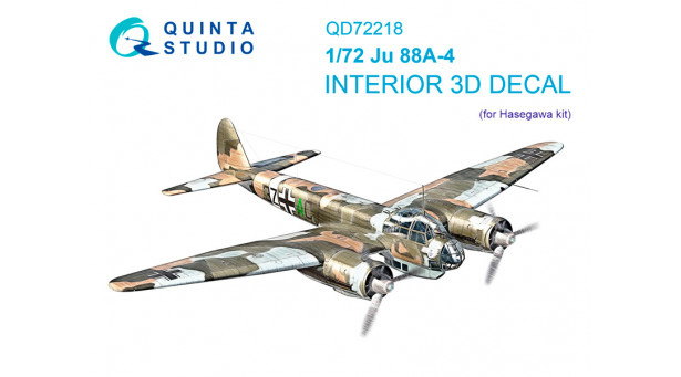 Ju 88A-4 Junkers. 3D декали (HASEGAWA) - 1/72 QUINTA STUDIO QD72218 Ju 88A-4 Junkers. 3D декали (HASEGAWA) - 1/72 QUINTA STUDIO QD72218