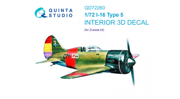 И-16 Тип 5 Поликарпов. 3D декали (ЗВЕЗДА) - 1/72 QUINTA STUDIO QD72260