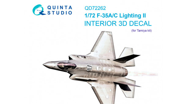 F-35A/C Lockheed Martin, Lightning II. 3D декали (TAMIYA) - 1/72 QUINTA STUDIO QD72262 F-35A/C Lockheed Martin, Lightning II. 3D декали (TAMIYA) - 1/72 QUINTA STUDIO QD72262