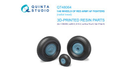 И-185 / М+Г-3 / Л★-5/7 / ЛаГГ-3 / Я★-7/9. Колеса шасси - QUINTA STUDIO QT48064 1/48