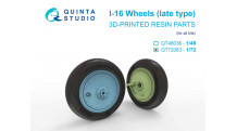 И-16 Поликарпов. Колеса шасси - QUINTA STUDIO QT72063 1/72