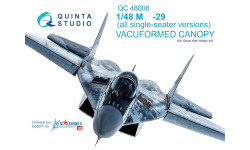 М+Г-29. Фонарь вакуумный (GREAT WALL HOBBY) - QUINTA STUDIO QC48008 1/48
