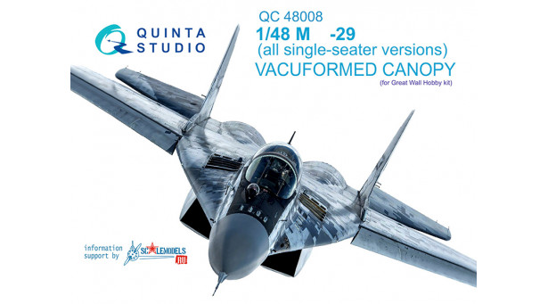 М+Г-29. Фонарь вакуумный (GREAT WALL HOBBY) - 1/48 QUINTA STUDIO QC48008. Набор афтермаркета