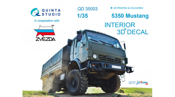 Камский АЗ Мод. 5350, Мустанг. 3D декали (ЗВЕЗДА) - 1/35 QUINTA STUDIO QD35003 Камский АЗ Мод. 5350, Мустанг. 3D декали (ЗВЕЗДА) - 1/35 QUINTA STUDIO QD35003